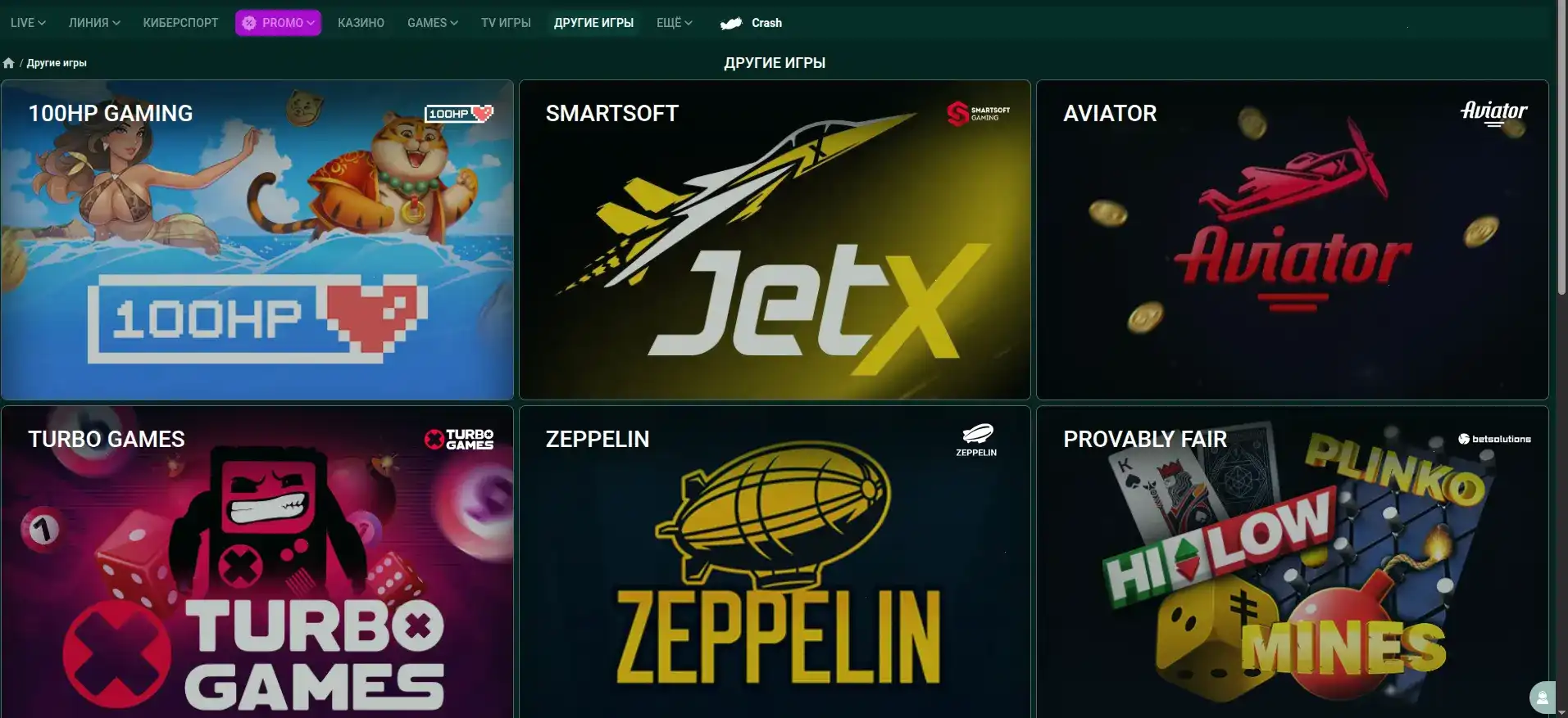 Мобильная версия Paradise casino на телефоне